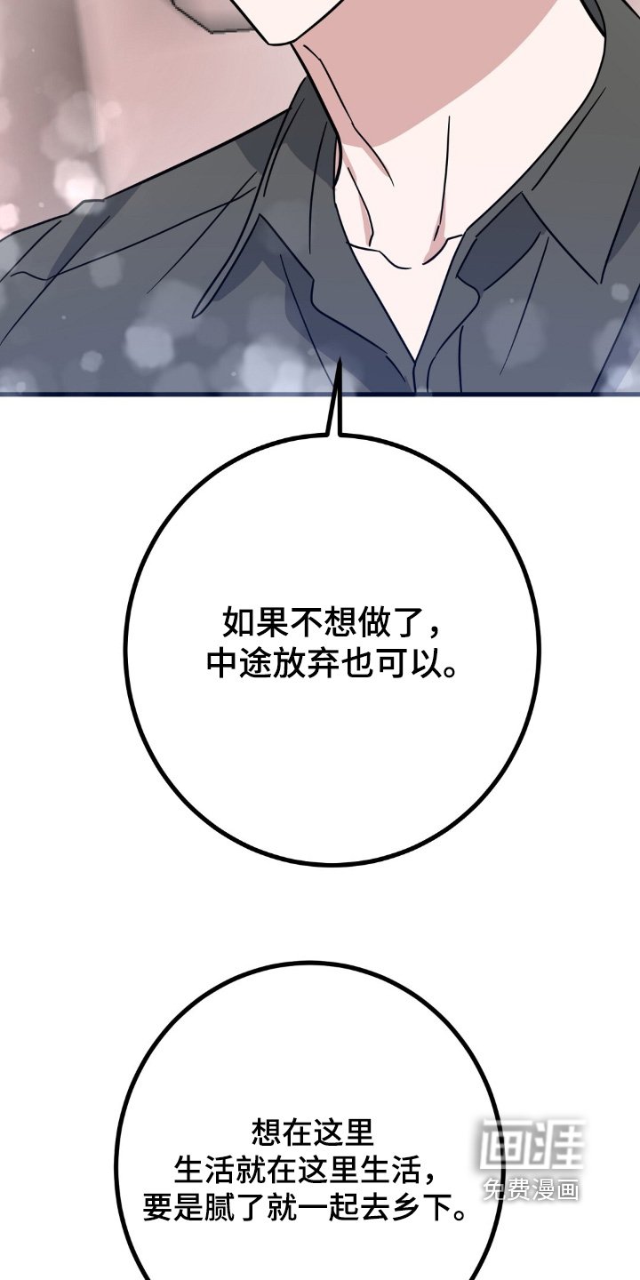 第138章：很疼
