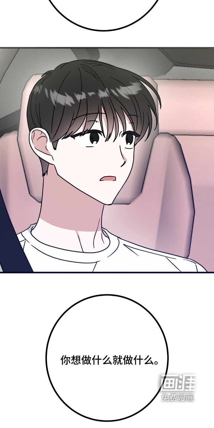 第138章：很疼