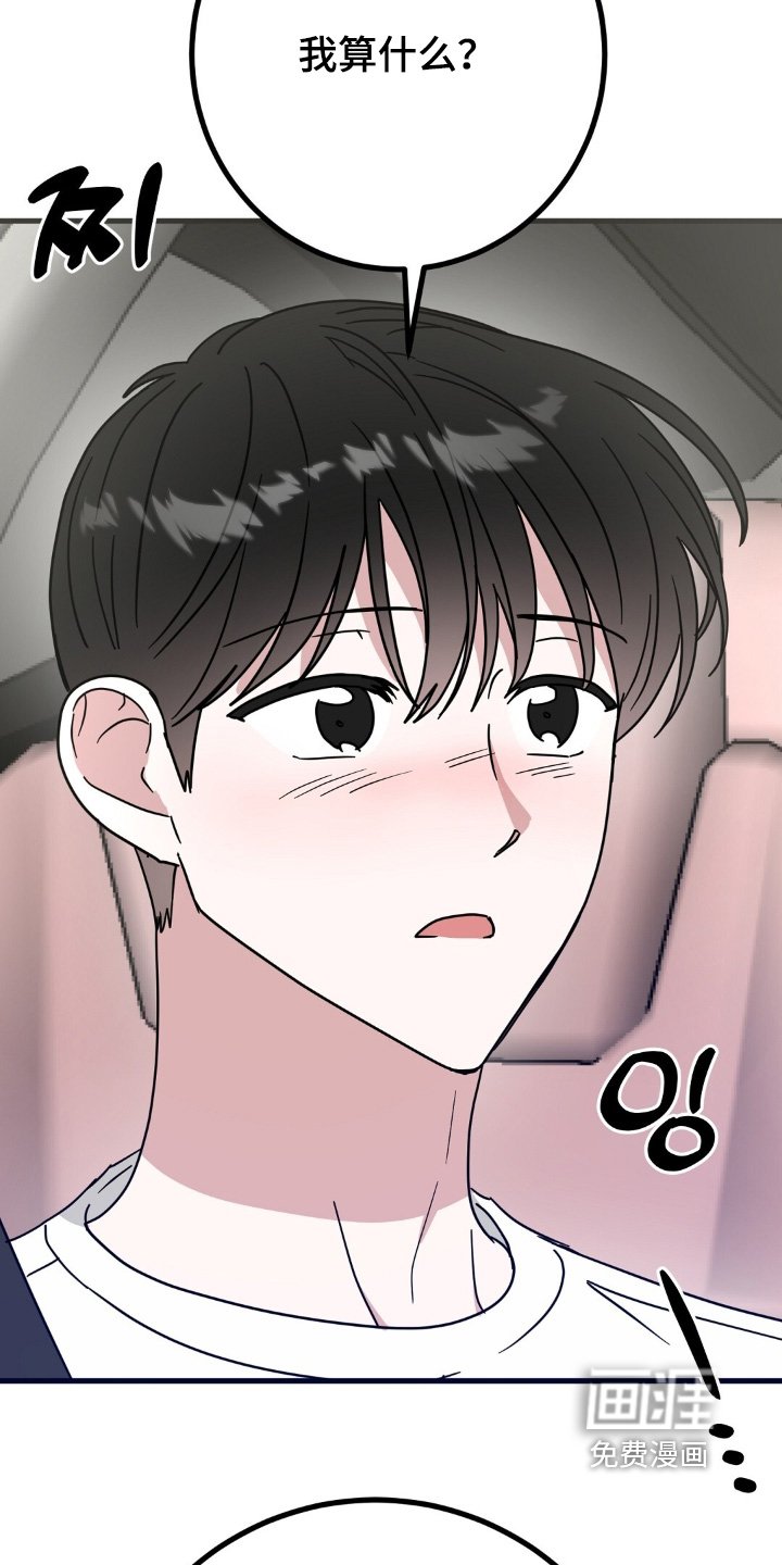 第138章：很疼