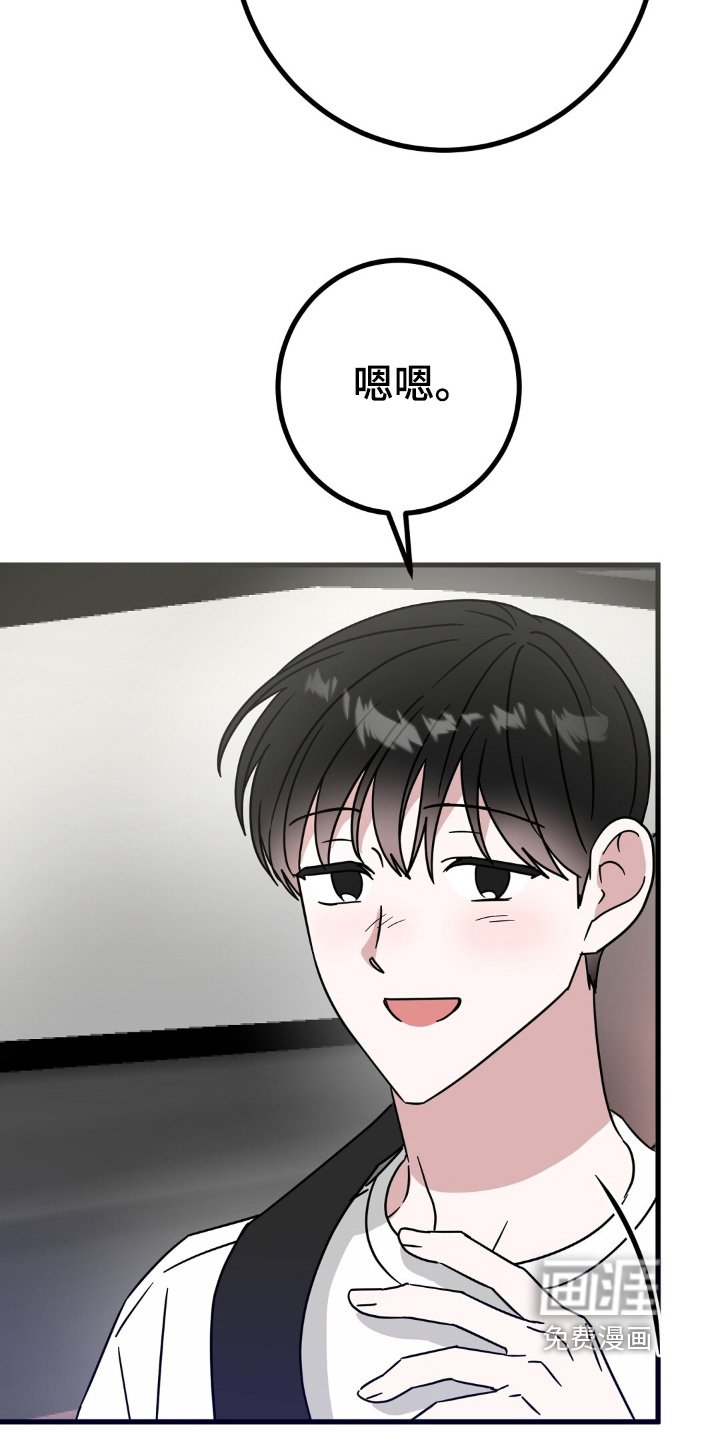 第138章：很疼