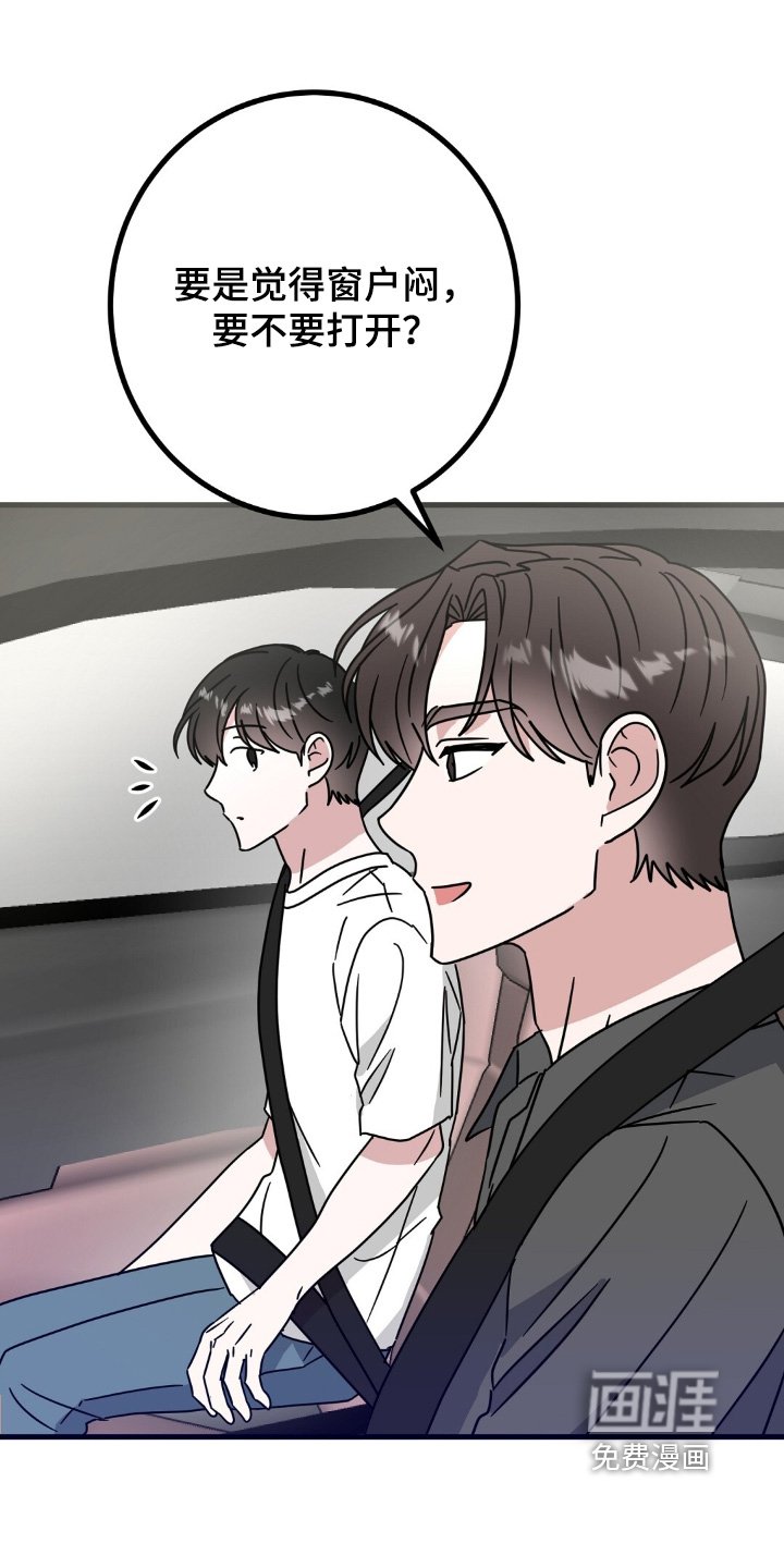 第138章：很疼