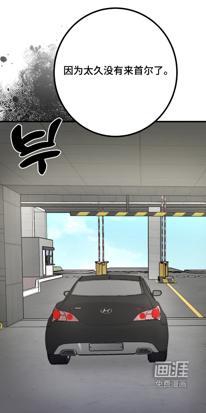第138章：很疼