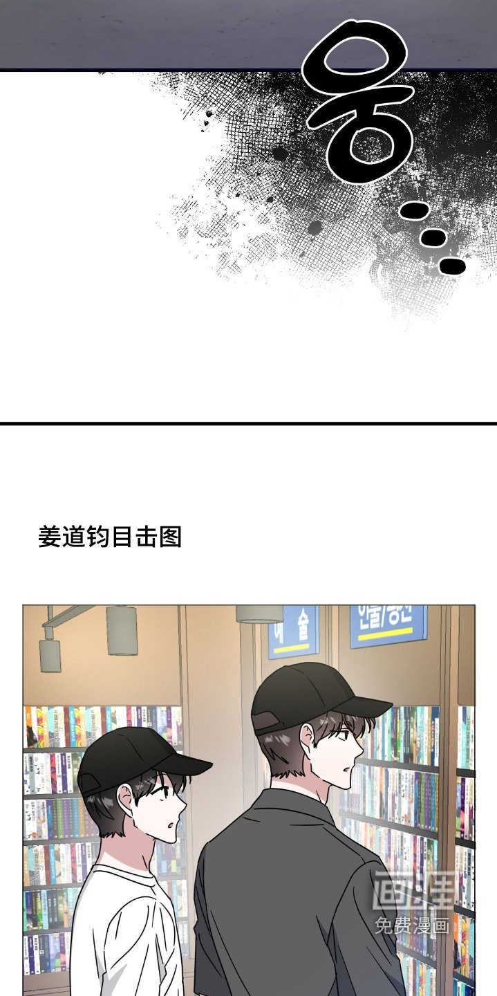 第138章：很疼