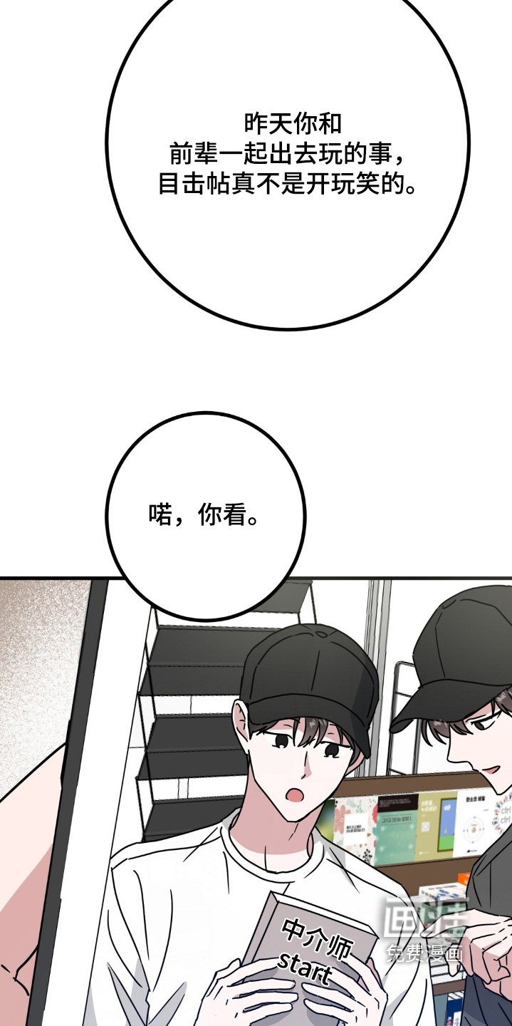 第138章：很疼
