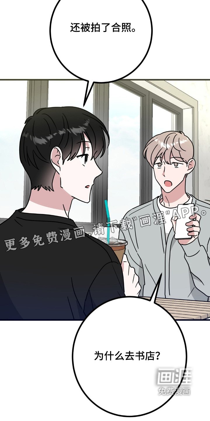 第138章：很疼