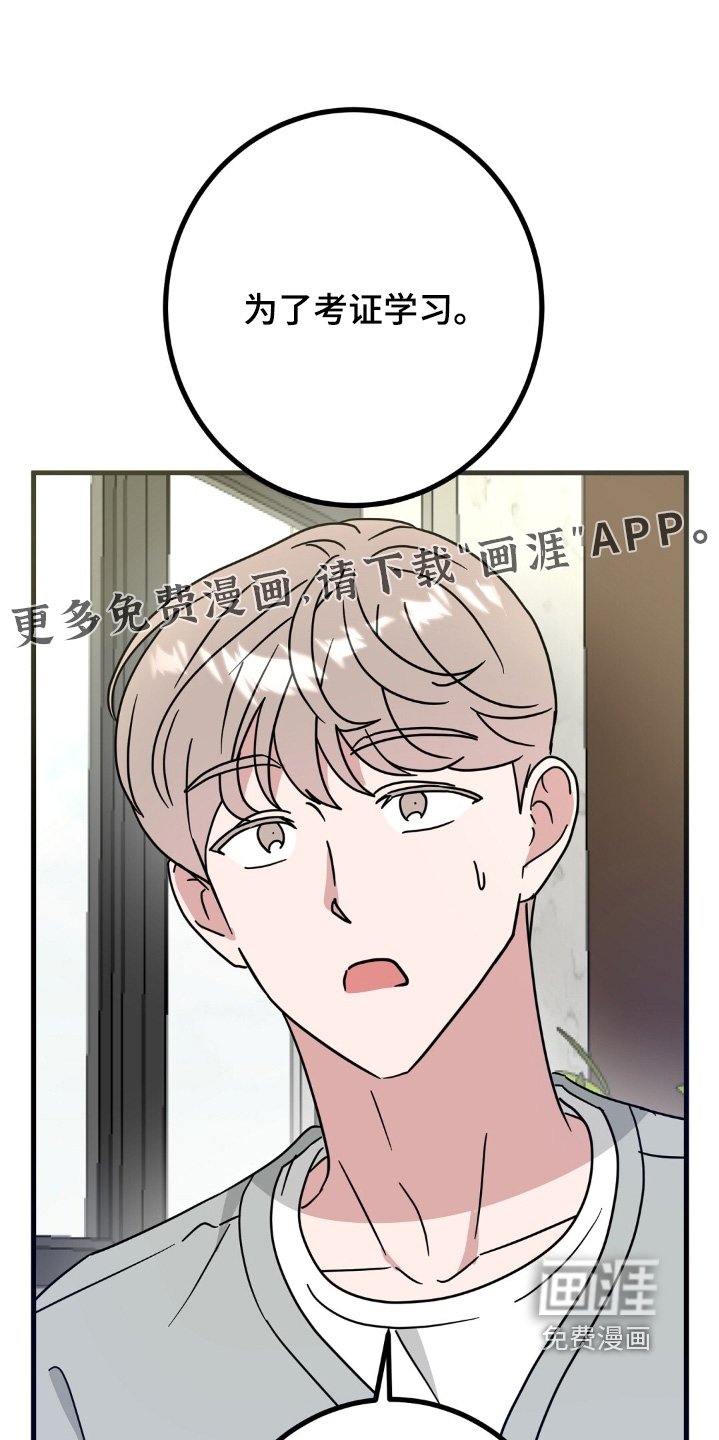 第139章：不介意