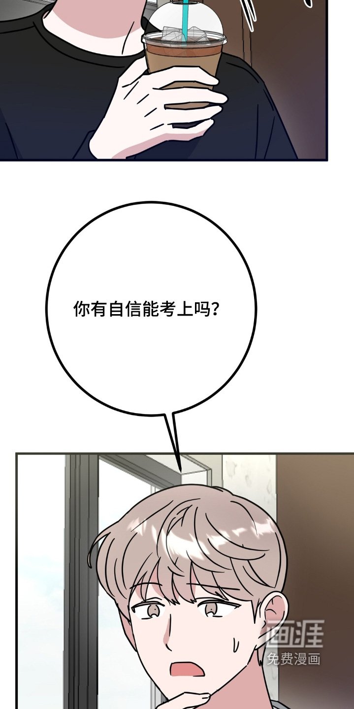 第139章：不介意