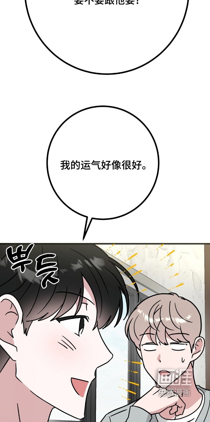 第139章：不介意