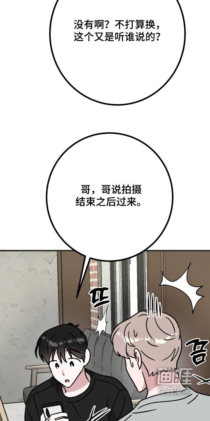 第139章：不介意