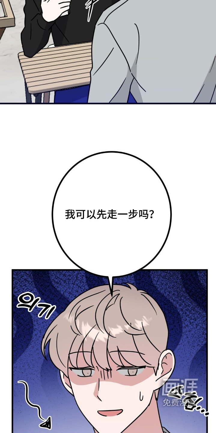 第139章：不介意