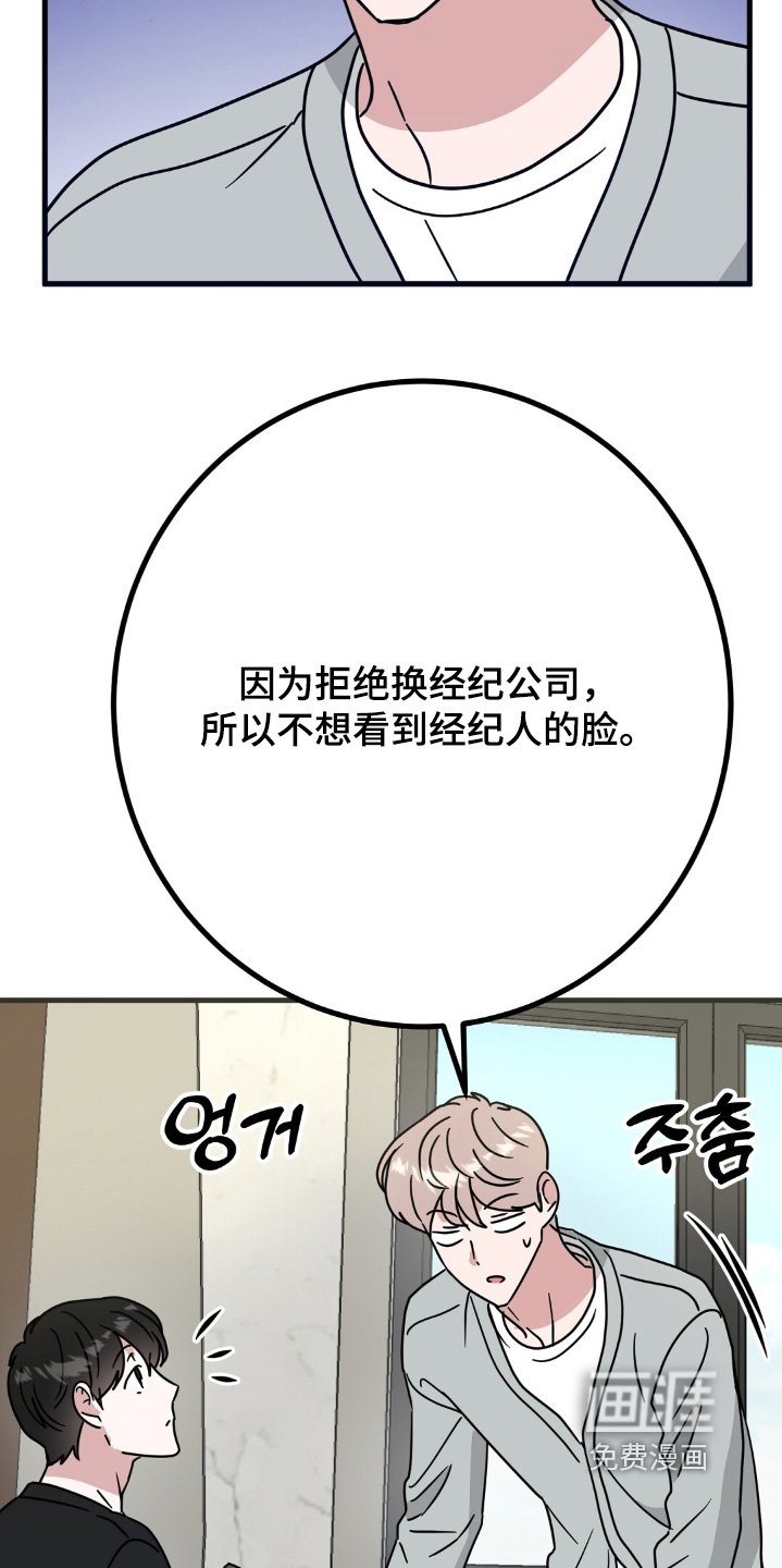 第139章：不介意