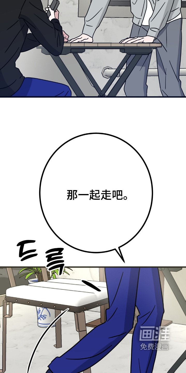 第139章：不介意