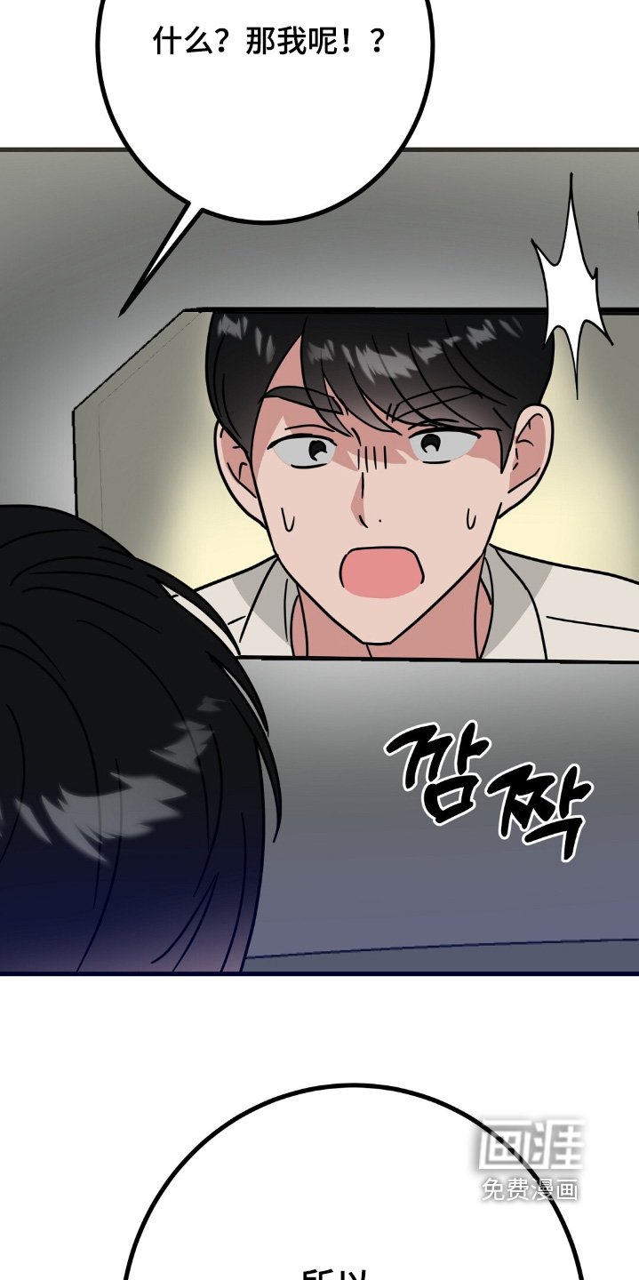 第139章：不介意