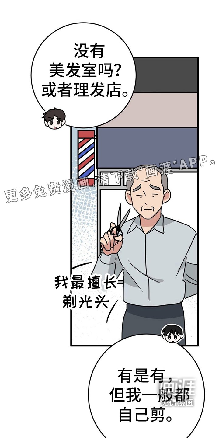 第14章：联系方式