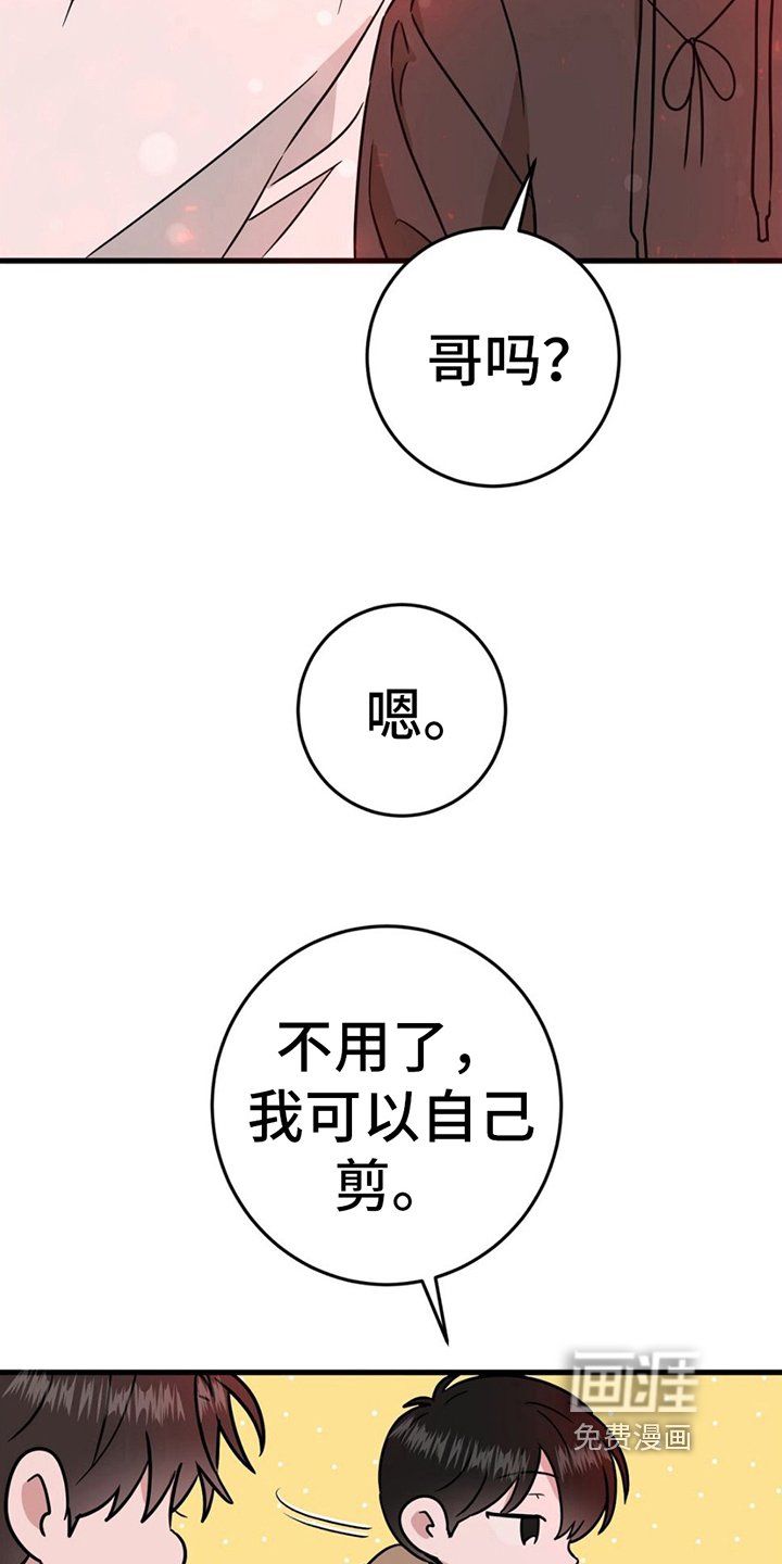 第14章：联系方式
