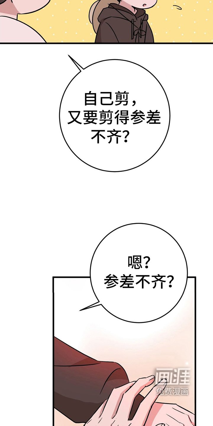 第14章：联系方式