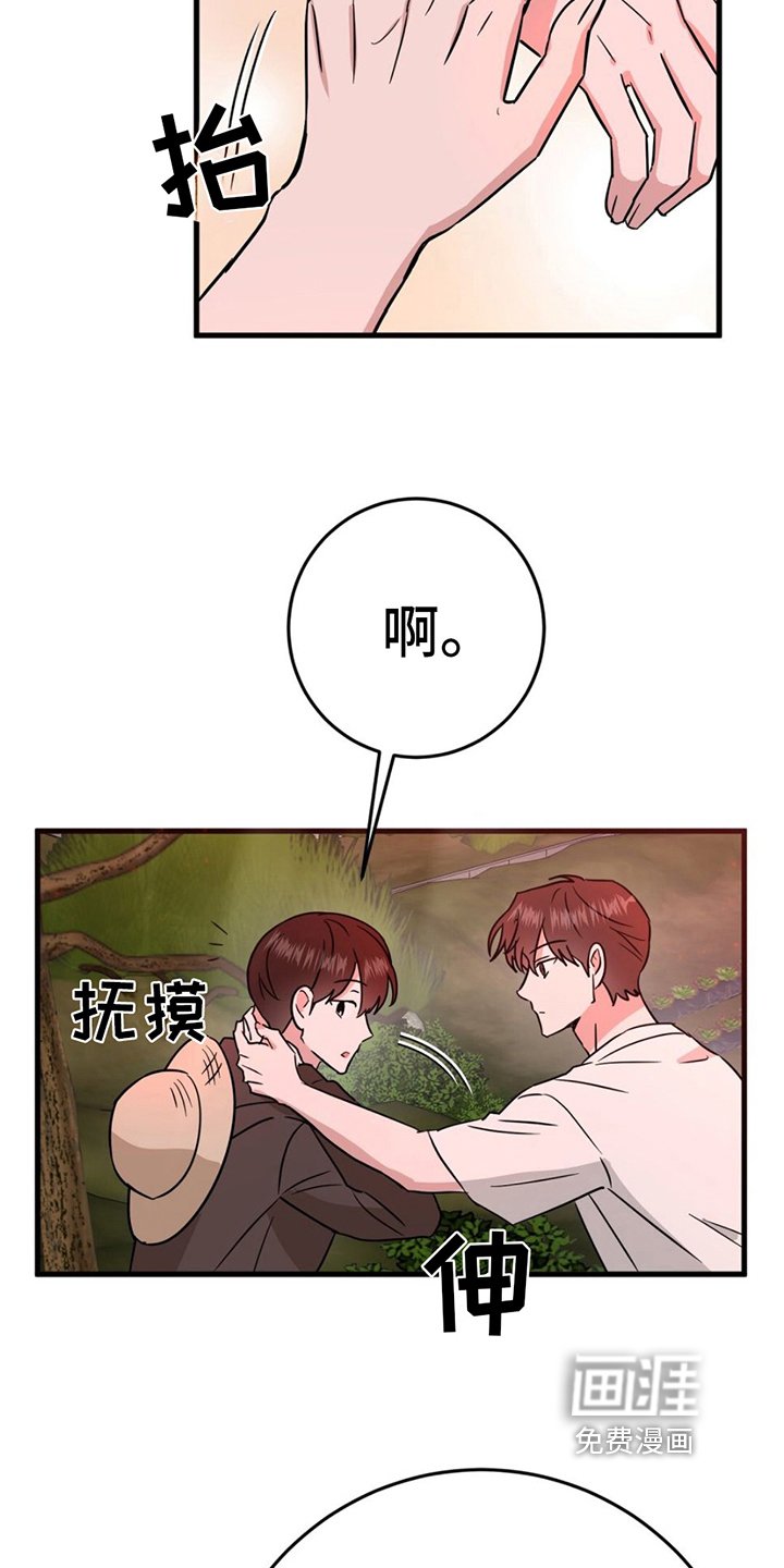 第14章：联系方式