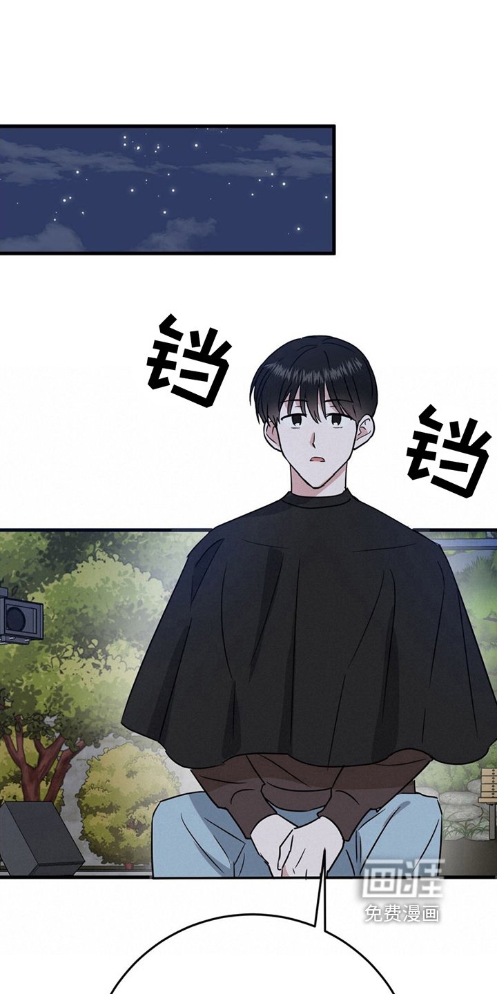 第14章：联系方式
