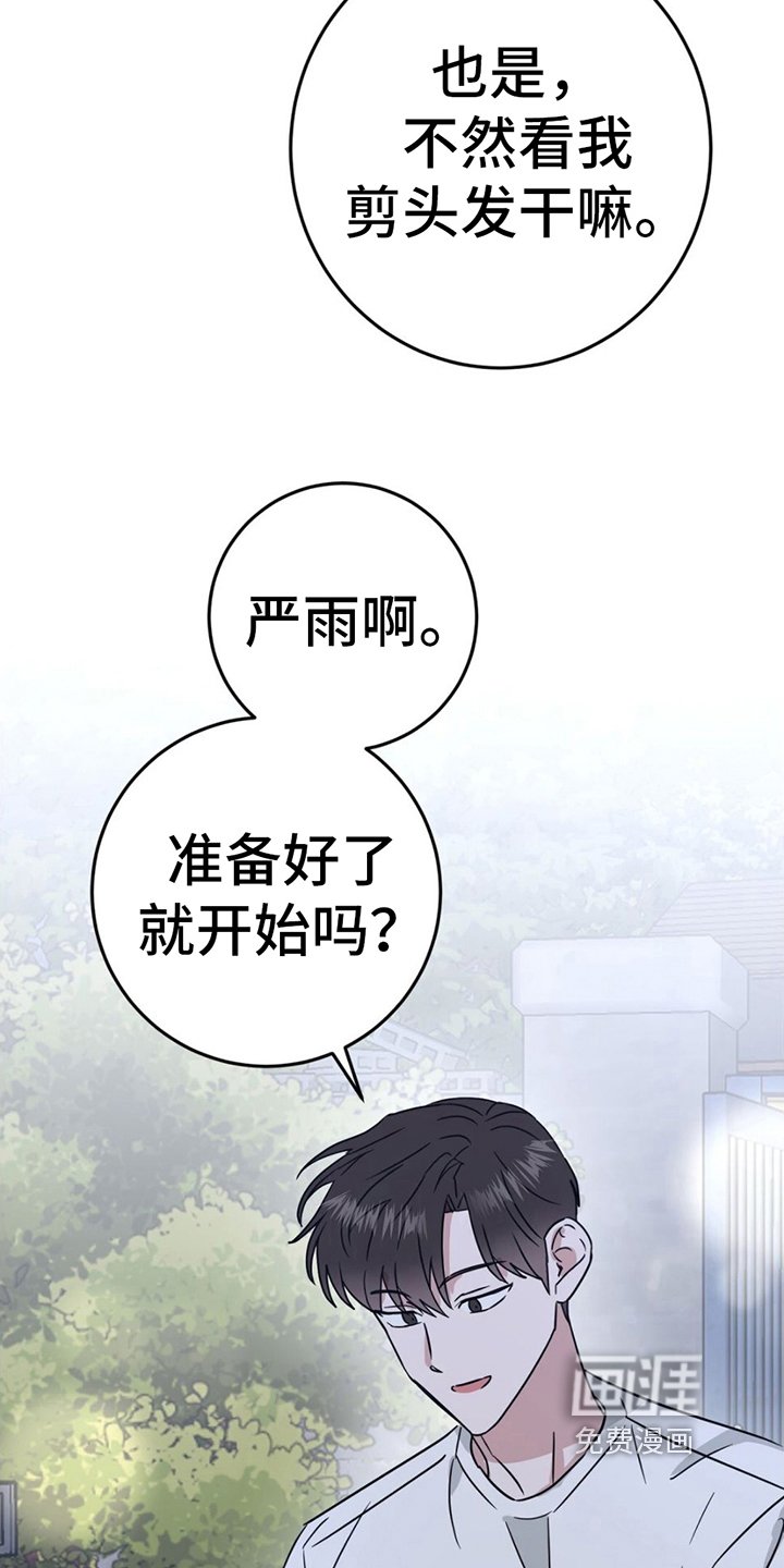 第14章：联系方式