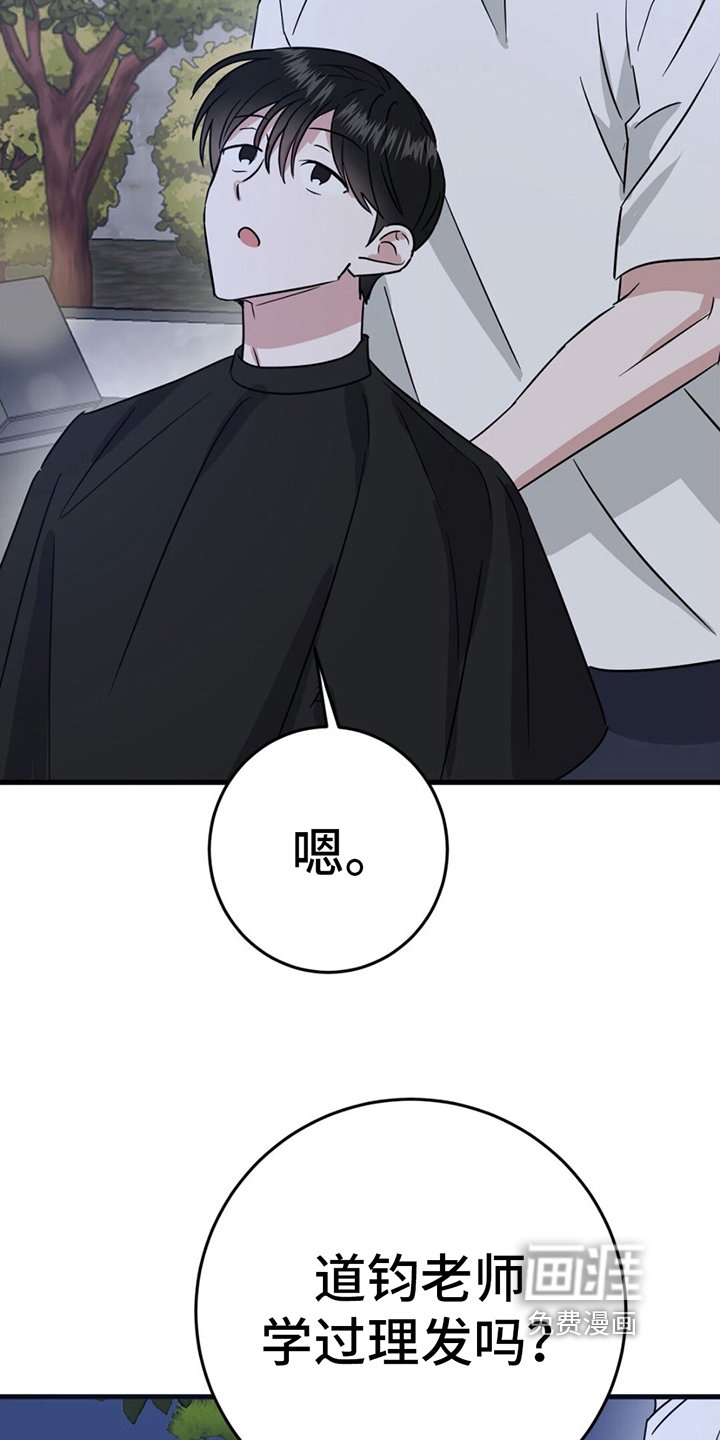 第14章：联系方式