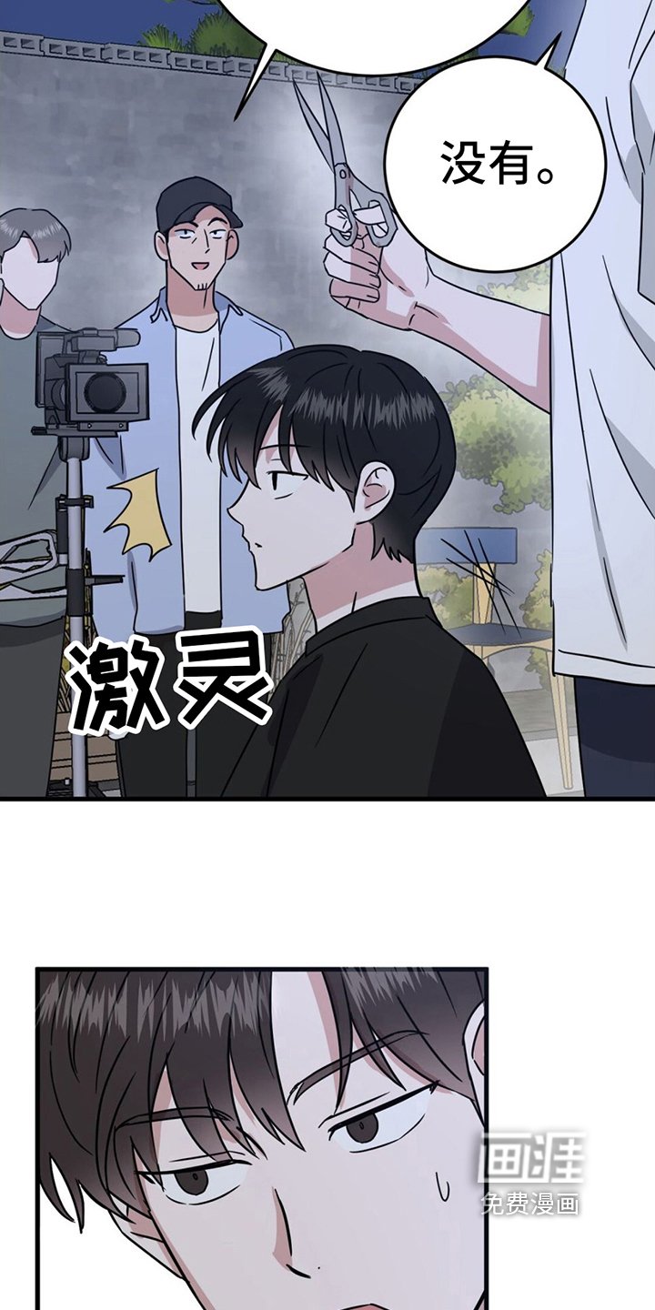 第14章：联系方式