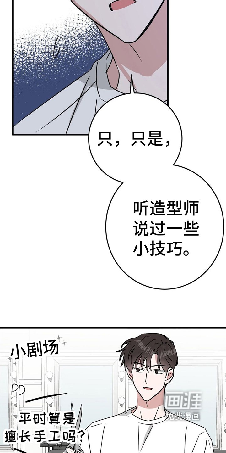 第14章：联系方式