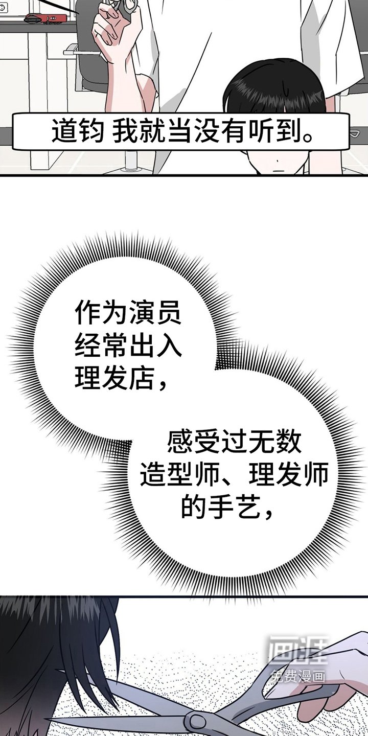 第14章：联系方式