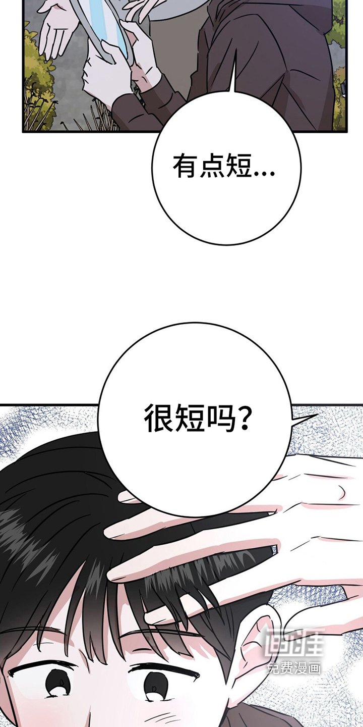 第14章：联系方式