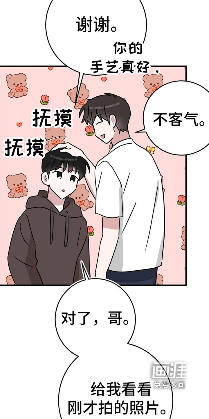 第14章：联系方式