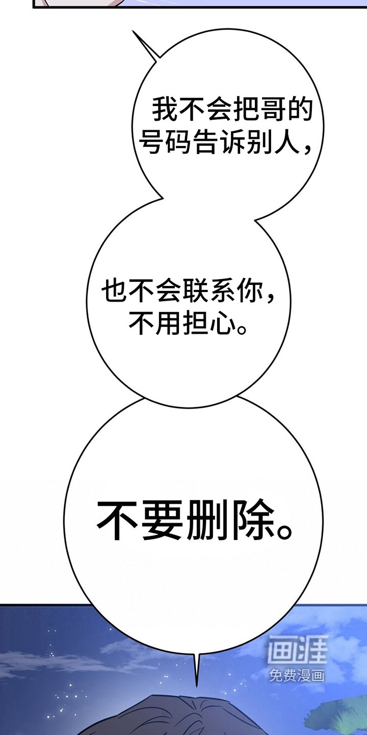 第14章：联系方式