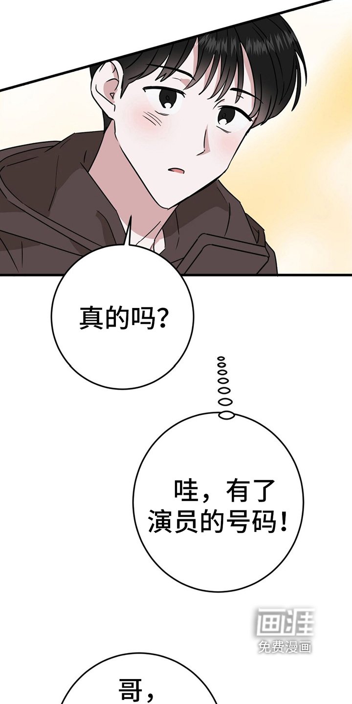 第14章：联系方式