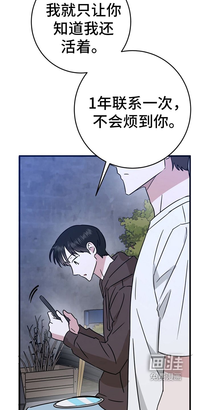 第14章：联系方式