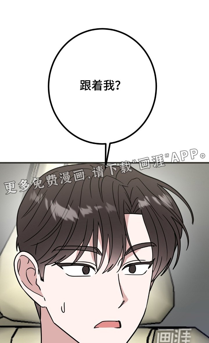第140章：真的是吗