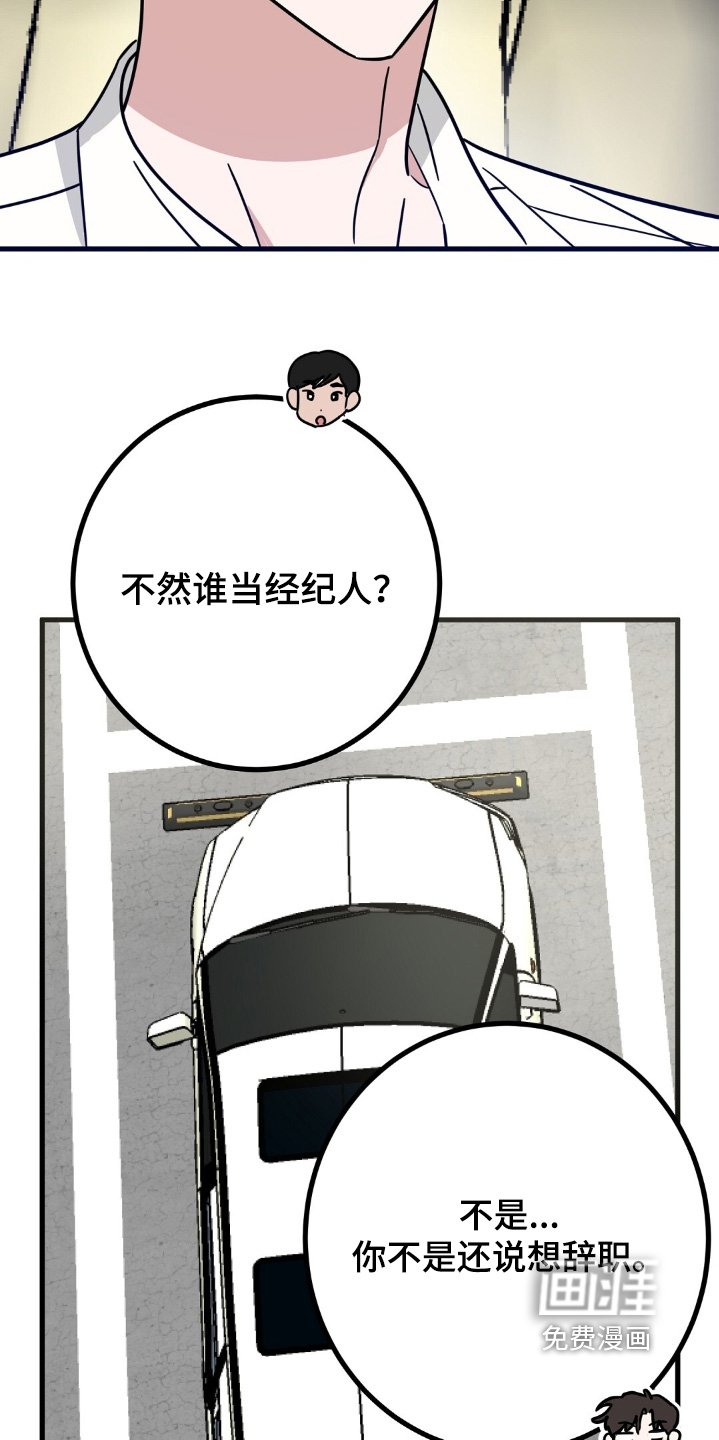 第140章：真的是吗