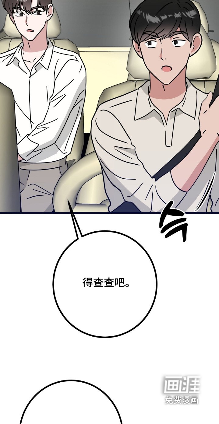 第140章：真的是吗
