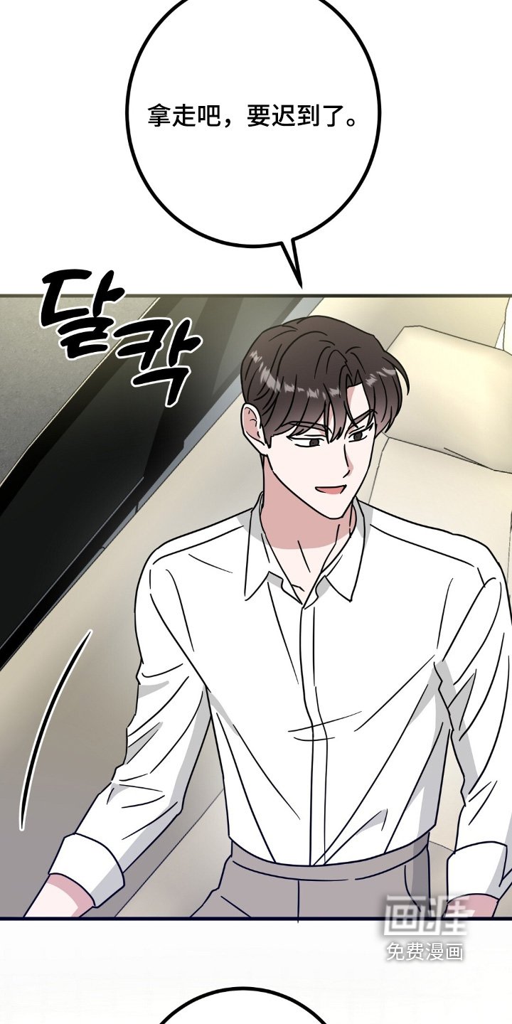 第140章：真的是吗