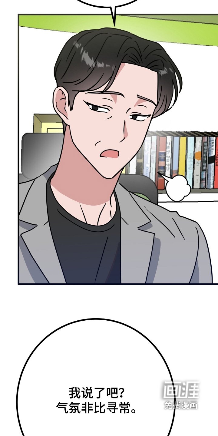 第140章：真的是吗