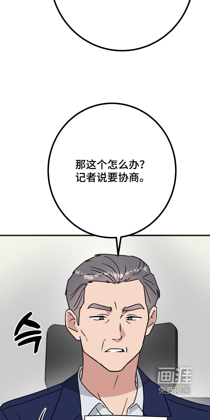 第140章：真的是吗