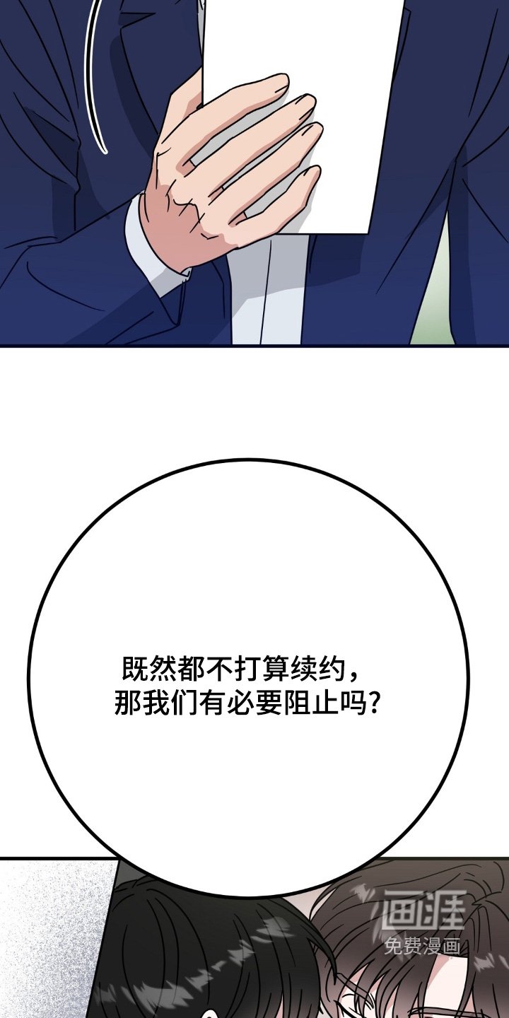 第140章：真的是吗