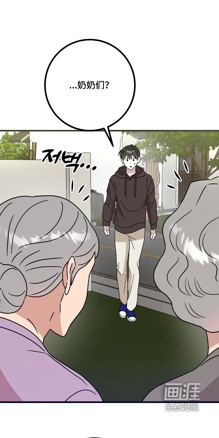 第141章：交给我吧