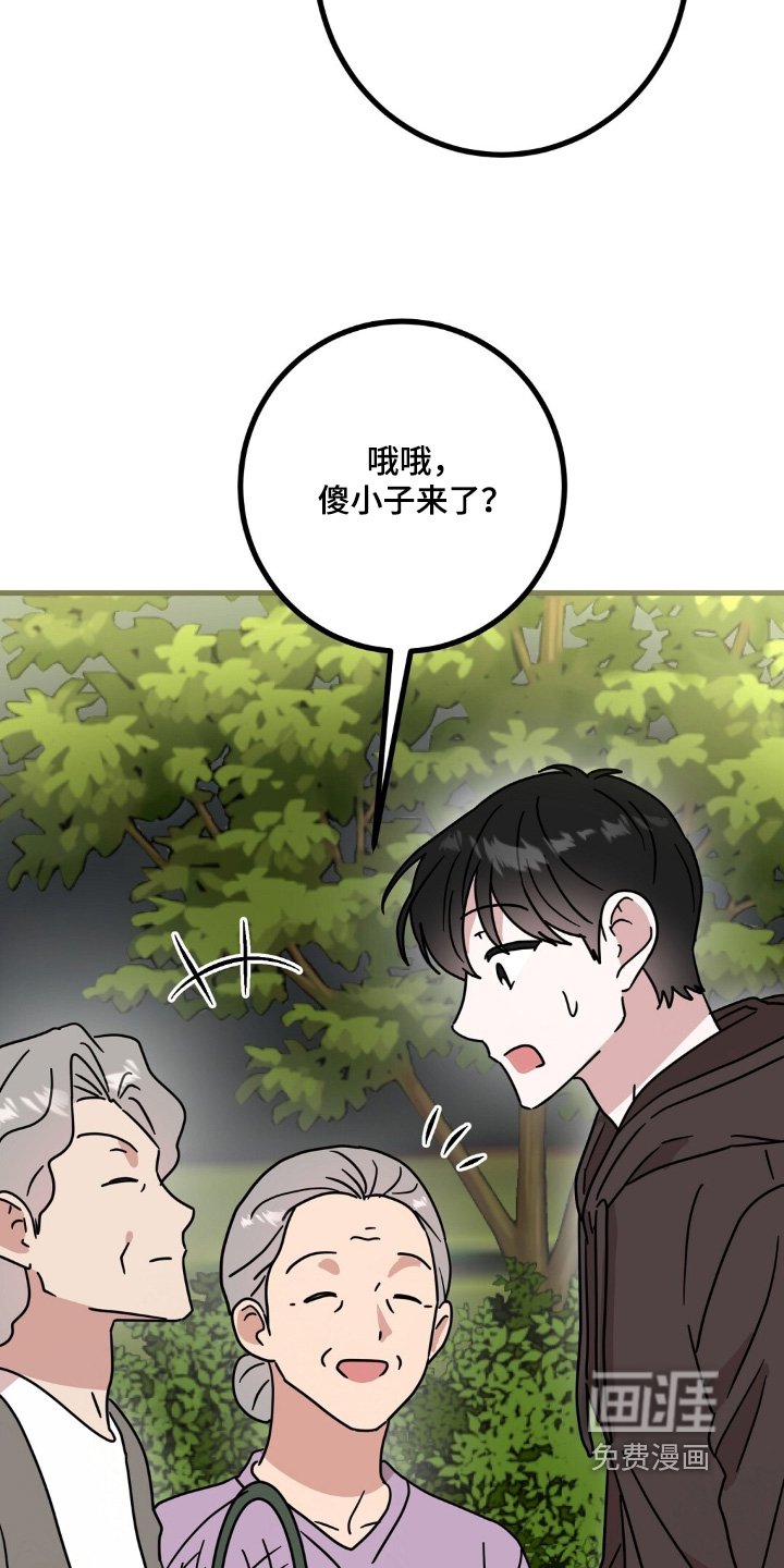 第141章：交给我吧