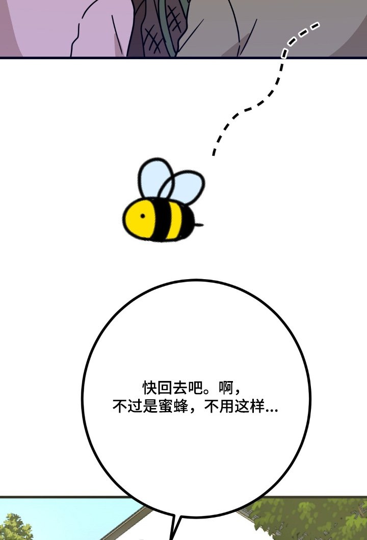 第141章：交给我吧