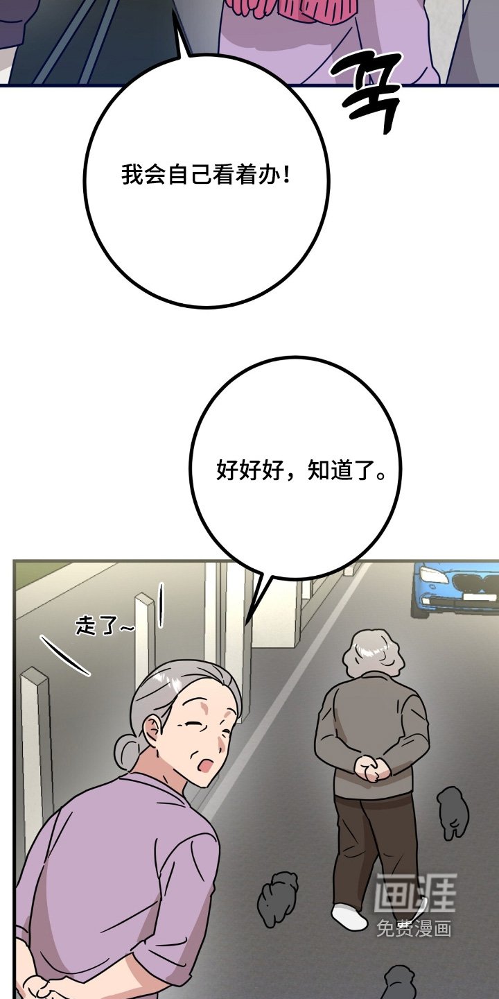 第142章：涂药