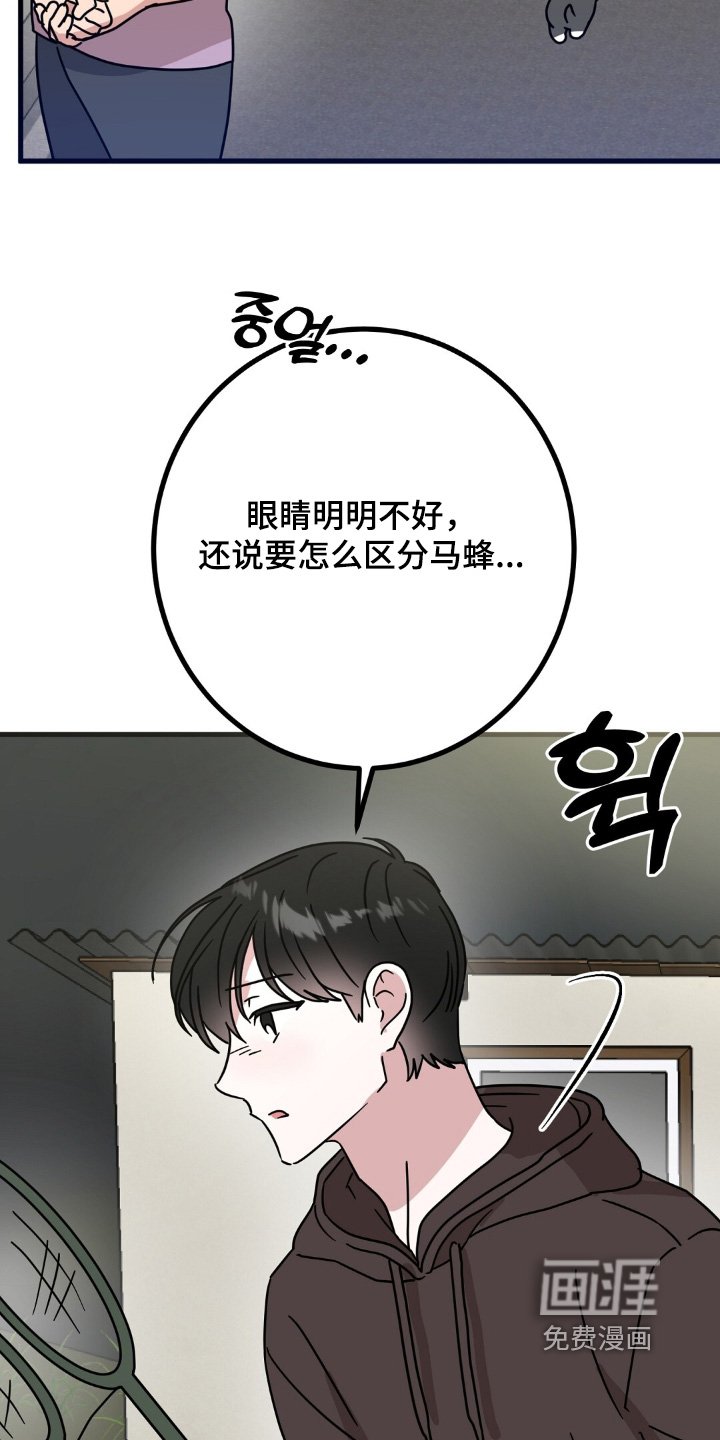 第142章：涂药