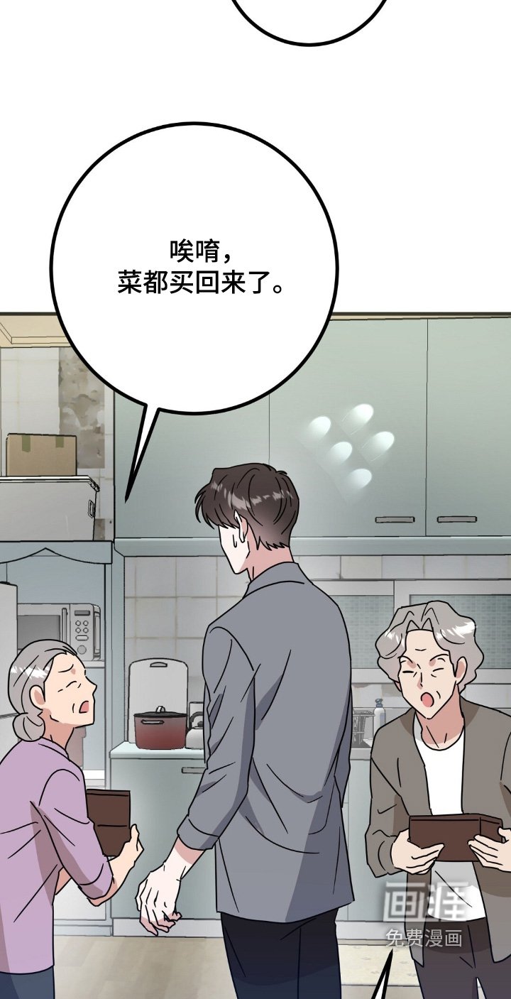 第142章：涂药