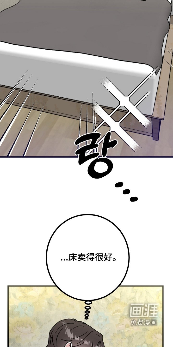 第142章：涂药