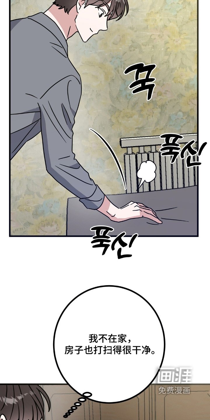 第142章：涂药