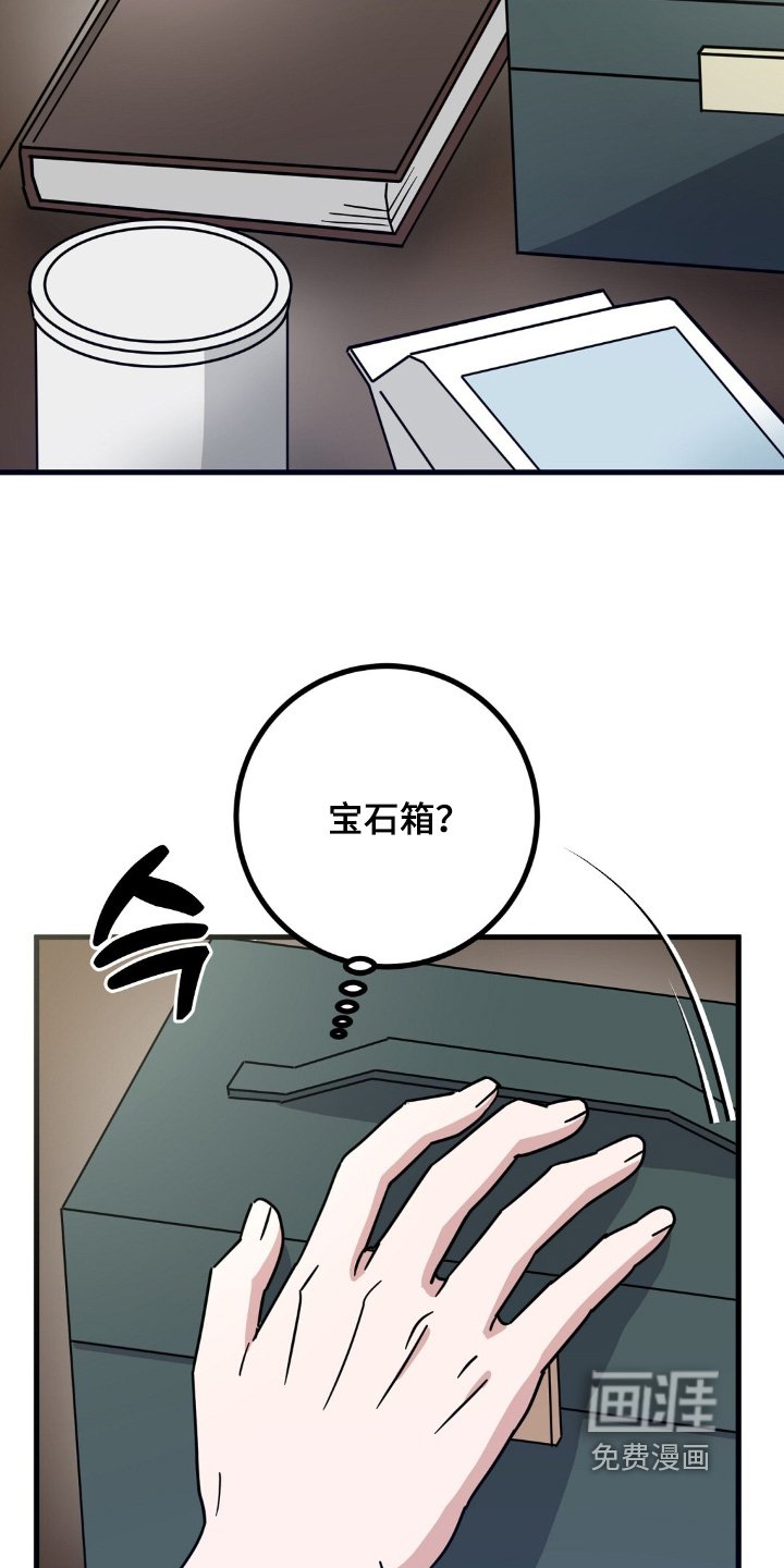 第142章：涂药