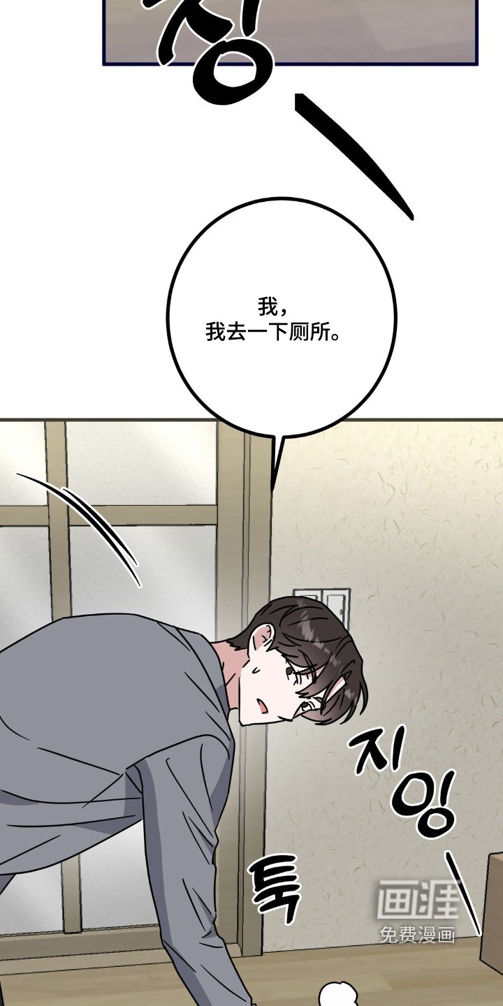第143章：我发你看看