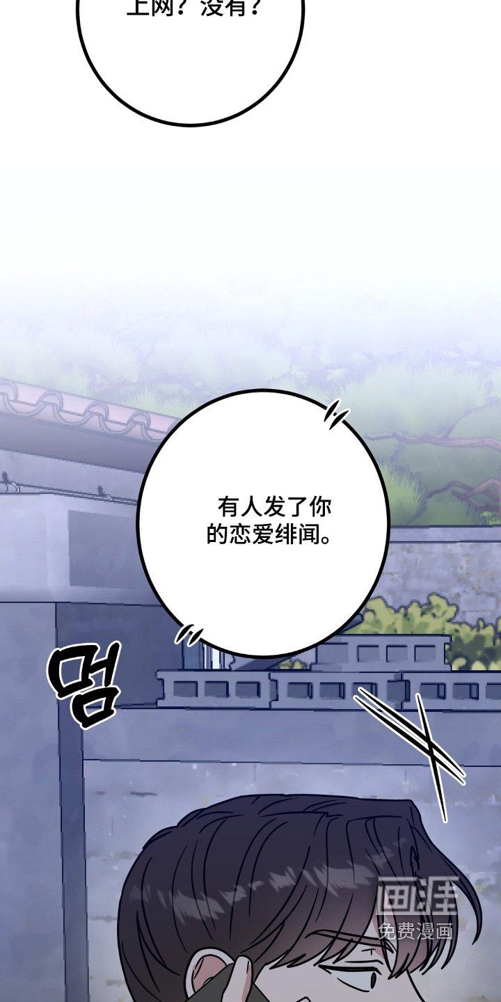 第143章：我发你看看